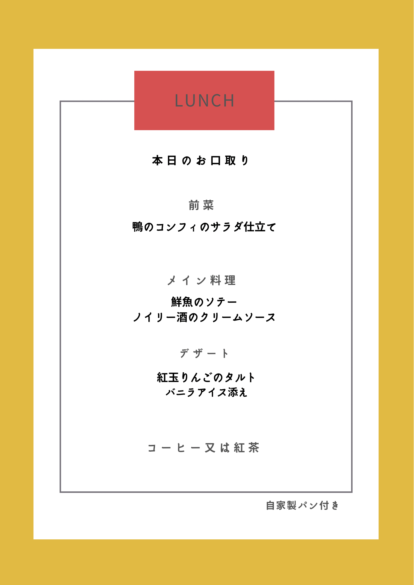 11月メニュー🍎